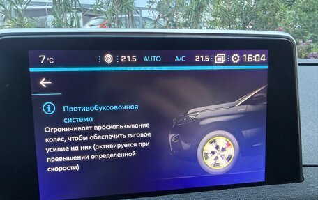 Peugeot 5008 II, 2018 год, 1 950 000 рублей, 15 фотография