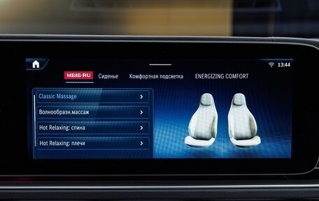 Mercedes-Benz GLS, 2025 год, 18 980 000 рублей, 18 фотография