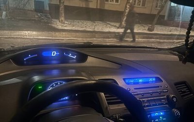 Honda Civic VIII, 2008 год, 590 000 рублей, 1 фотография