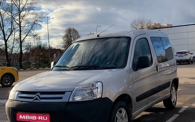 Citroen Berlingo II рестайлинг, 2011 год, 480 000 рублей, 1 фотография