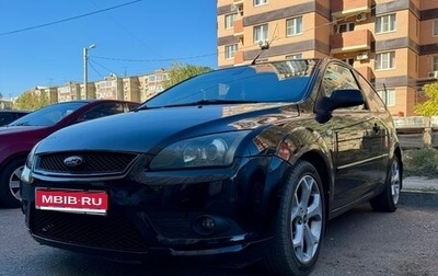 Ford Focus II рестайлинг, 2005 год, 449 000 рублей, 1 фотография