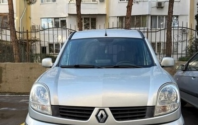 Renault Kangoo II рестайлинг, 2007 год, 520 000 рублей, 1 фотография