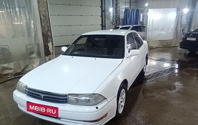 Toyota Camry V30, 1992 год, 245 000 рублей, 1 фотография