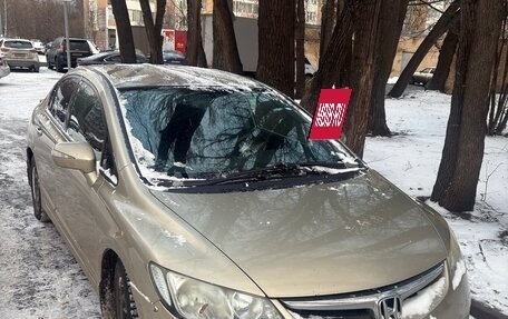 Honda Civic VIII, 2008 год, 590 000 рублей, 8 фотография