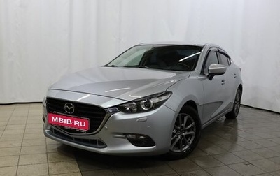 Mazda 3, 2018 год, 1 749 000 рублей, 1 фотография