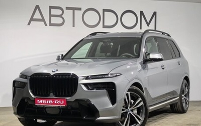 BMW X7, 2024 год, 15 000 000 рублей, 1 фотография