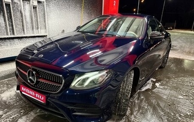 Mercedes-Benz E-Класс, 2019 год, 3 700 000 рублей, 1 фотография