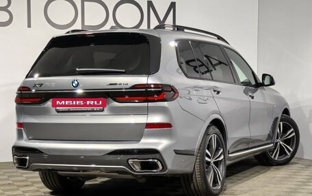 BMW X7, 2024 год, 15 000 000 рублей, 2 фотография