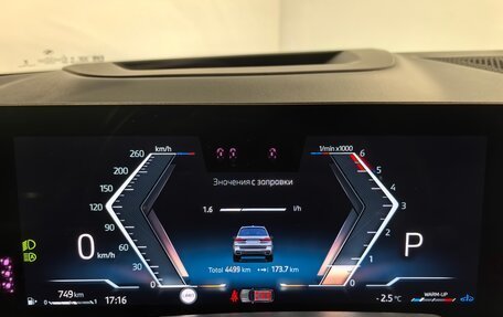 BMW X7, 2024 год, 15 000 000 рублей, 13 фотография