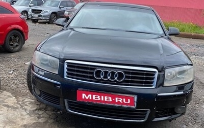 Audi A8, 2005 год, 330 000 рублей, 1 фотография