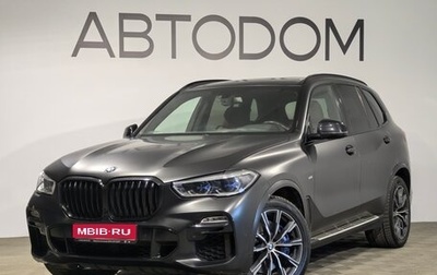 BMW X5, 2019 год, 6 899 000 рублей, 1 фотография