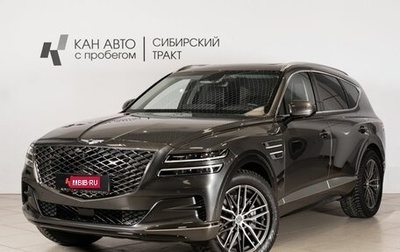 Genesis GV80 I, 2021 год, 5 780 200 рублей, 1 фотография