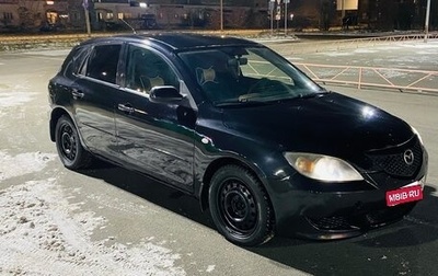 Mazda 3, 2005 год, 235 000 рублей, 1 фотография