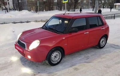 Lifan Smily I (330) рестайлинг, 2012 год, 190 000 рублей, 1 фотография