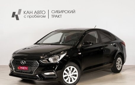 Hyundai Solaris II рестайлинг, 2017 год, 1 022 300 рублей, 1 фотография
