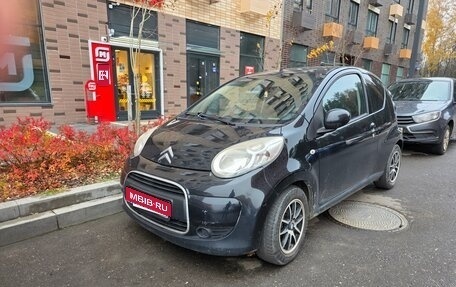 Citroen C1 II, 2011 год, 365 000 рублей, 1 фотография