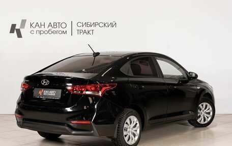 Hyundai Solaris II рестайлинг, 2017 год, 1 022 300 рублей, 2 фотография
