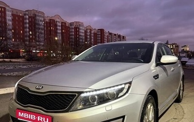 KIA Optima III, 2014 год, 1 550 000 рублей, 1 фотография