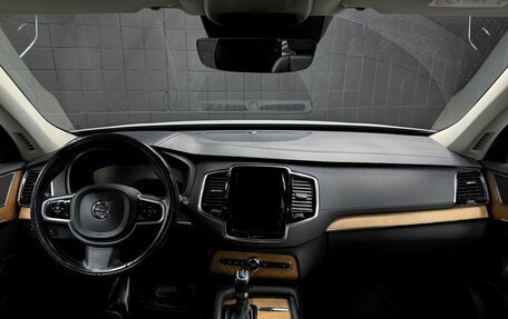 Volvo XC90 II рестайлинг, 2021 год, 4 895 000 рублей, 8 фотография