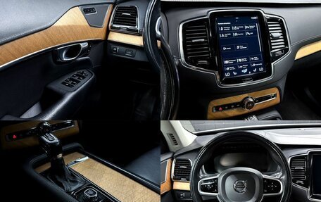 Volvo XC90 II рестайлинг, 2021 год, 4 895 000 рублей, 12 фотография