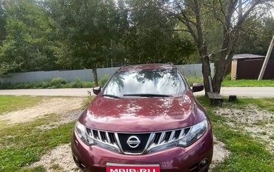 Nissan Murano, 2010 год, 999 000 рублей, 1 фотография