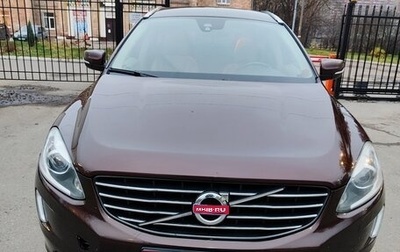 Volvo XC60 II, 2013 год, 2 490 000 рублей, 1 фотография