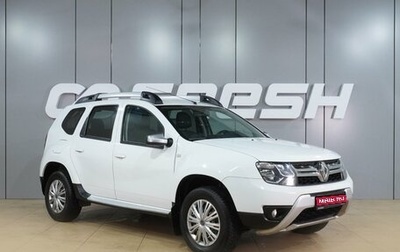 Renault Duster I рестайлинг, 2018 год, 1 549 000 рублей, 1 фотография