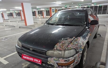 Toyota Corolla, 1994 год, 250 000 рублей, 4 фотография