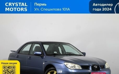 Subaru Impreza III, 2006 год, 639 000 рублей, 1 фотография