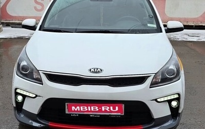 KIA Rio IV, 2020 год, 1 650 000 рублей, 1 фотография