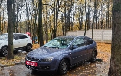 Ford Focus II рестайлинг, 2005 год, 280 000 рублей, 1 фотография
