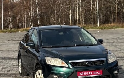 Ford Focus II рестайлинг, 2008 год, 480 000 рублей, 1 фотография