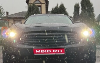 Infiniti FX II, 2008 год, 1 500 000 рублей, 1 фотография