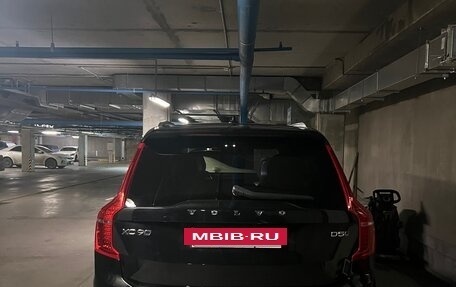 Volvo XC90 II рестайлинг, 2021 год, 4 900 000 рублей, 5 фотография