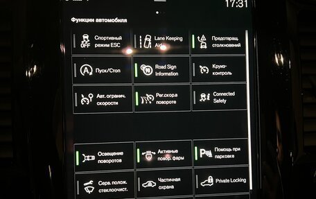 Volvo XC90 II рестайлинг, 2021 год, 4 900 000 рублей, 22 фотография