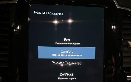 Volvo XC90 II рестайлинг, 2021 год, 4 900 000 рублей, 24 фотография