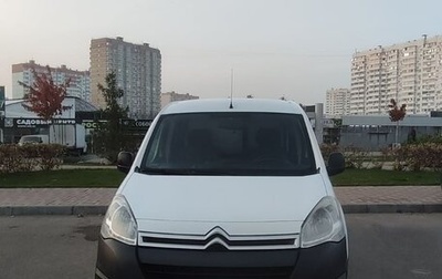 Citroen Berlingo II рестайлинг, 2016 год, 950 000 рублей, 1 фотография