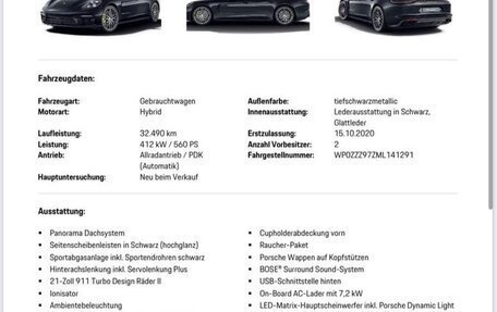 Porsche Panamera II рестайлинг, 2020 год, 10 000 000 рублей, 14 фотография