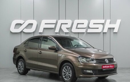 Volkswagen Polo VI (EU Market), 2019 год, 1 279 000 рублей, 1 фотография