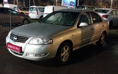 Nissan Almera Classic, 2010 год, 468 537 рублей, 1 фотография