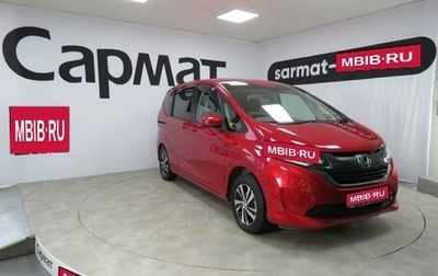 Honda Freed II, 2019 год, 1 600 000 рублей, 1 фотография