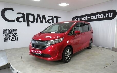 Honda Freed II, 2019 год, 1 600 000 рублей, 3 фотография