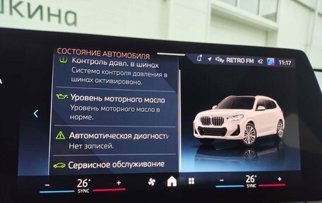 BMW X1, 2025 год, 6 079 000 рублей, 15 фотография