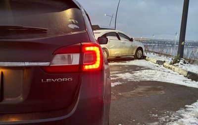 Subaru Levorg I, 2017 год, 1 800 000 рублей, 1 фотография