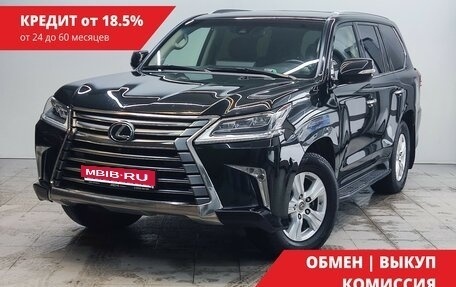 Lexus LX III, 2017 год, 7 400 000 рублей, 1 фотография