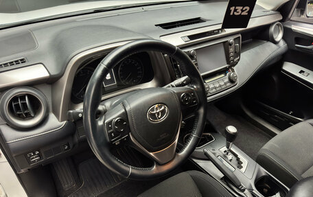 Toyota RAV4, 2017 год, 2 350 000 рублей, 14 фотография