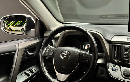 Toyota RAV4, 2017 год, 2 350 000 рублей, 11 фотография