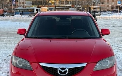 Mazda 3, 2007 год, 555 000 рублей, 1 фотография