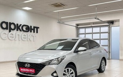 Hyundai Solaris II рестайлинг, 2020 год, 1 200 000 рублей, 1 фотография