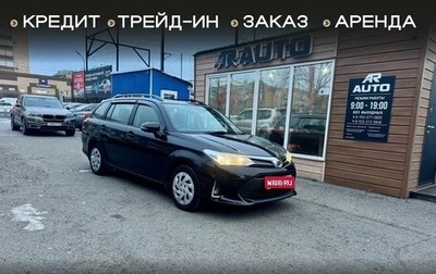 Toyota Corolla, 2019 год, 1 399 000 рублей, 1 фотография
